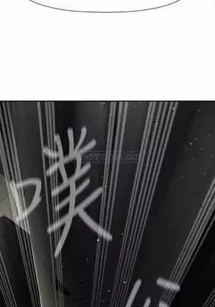 坏老师 | PHYSICAL CLASSROOM 11 Manhwa