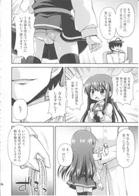 (C90) [Saihate-Kukan (Hino Hino)] Covert Kaisou no Susume - Guide of convert refurbishment (Kantai Collection -KanColle-)