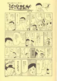 (C68) [QP:flapper (Pimeco, Tometa)] LEAFY vol. 02 (ToHeart 2)