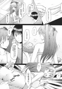 (C78) [Kohakutei (Sakai Hamachi)] Confusion LEVEL A vol.4 (Rebuild of Evangelion)