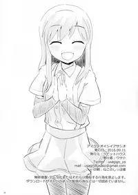 (Gunreibu Shuho & Houraigekisen! Yo-i! Goudou Enshuu 4Senme) [Rabbit House (Usako)] Amakute Oishii Asashio | 甜甜的美味的朝潮酱 (Kantai Collection -KanColle-) [Chinese]