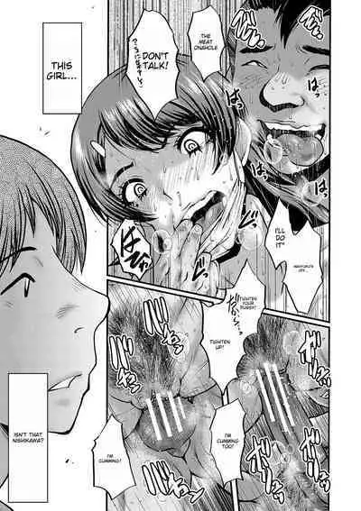 Tomodachi, Osananajimi mo Kaa-san mo Netorareru