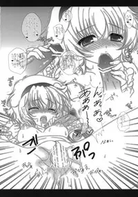 (Reitaisai 9) [Setoran (Itoupeko,Tannopoko)] Touhou Chanpon Ippaime (Touhou Project)