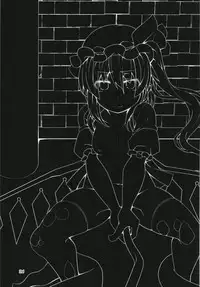 Flan-chan no Ero Trap Dungeon Insert Glaive