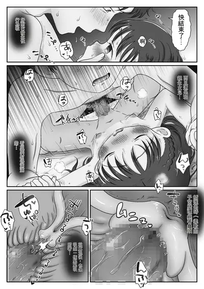 父娘ホンモノ性教育1~4合集