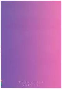 (C89) [APRICOTTEA (Minami)] Yura to Issho ni ne, ne! (Kantai Collection -KanColle-)