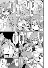 [yasu] Saimin Gakusei Shidou ~Hiiragizawa Akane no Baai~ (COMIC Unreal 2018-10 Vol. 75) [Chinese] [兔司姬漢化組] [Digital]