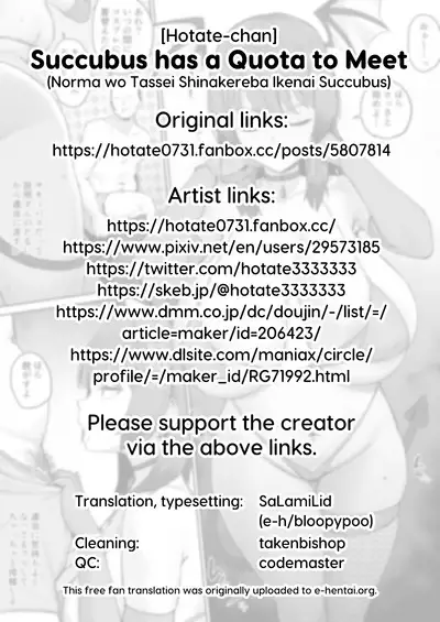 Norma wo Tassei Shinakereba Ikenai Succubus | Succubus Has a Quota to Meet