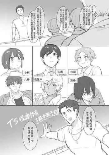 元気が一番