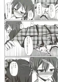 (C83) [Imitation Moon (Narumi Yuu)] MoshiNibu - Moshi Moto Chuunibyou no Danshi Koukousei ga Nibutani-san to Tsukiau Koto ni Nattara (Chuunibyou demo Koi ga Shitai!)