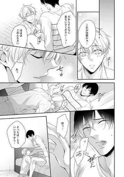 Ai toka Ii kara xx Kashina - Because I don't need love, lend that to me