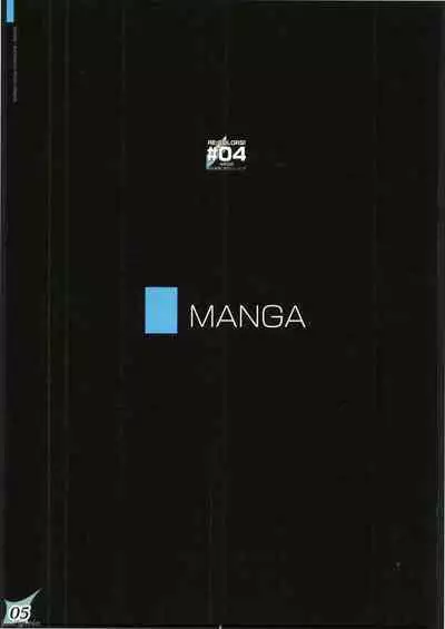 RE:COLORS! #04 Seifuku Yuugi Watashi o Rakuen ni Tsureteitte!?