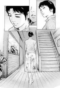 [Tomisawa Chinatsu, Hazuki Kaoru] My Pure Lady Vol.8