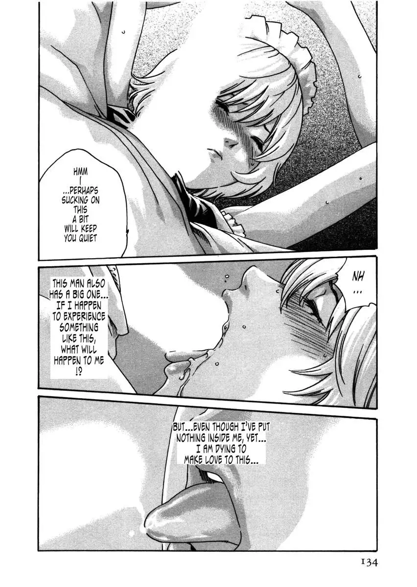 THE Parasite Doctor SUZUNE ④