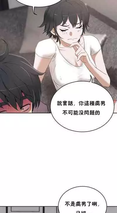 性教育 1-30 中文翻译(更新中)