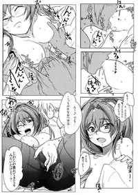 (COMIC1☆3) [Bronco Hitoritabi (Uchi-Uchi Keyaki)] Boku no Watashi no Super Bobobbo Taisen K (Super Robot Wars K)