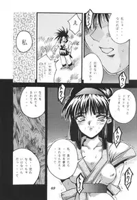 (C53) [DOUBAKU SYTEM (Isou Doubaku)] Isou Doubaku Sakuhinshuu WORKS (Various)