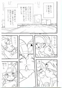 Yuuki Netto de Tsukutta Kokusan Mutenka NetsuRoku Hon Fushizenna Aji