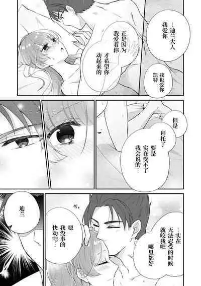 tetsukamen reiketsu kishi wa, kokoro no naka de dake ai o sakebu. | 铁面冷血骑士，只是在心里呼唤爱。