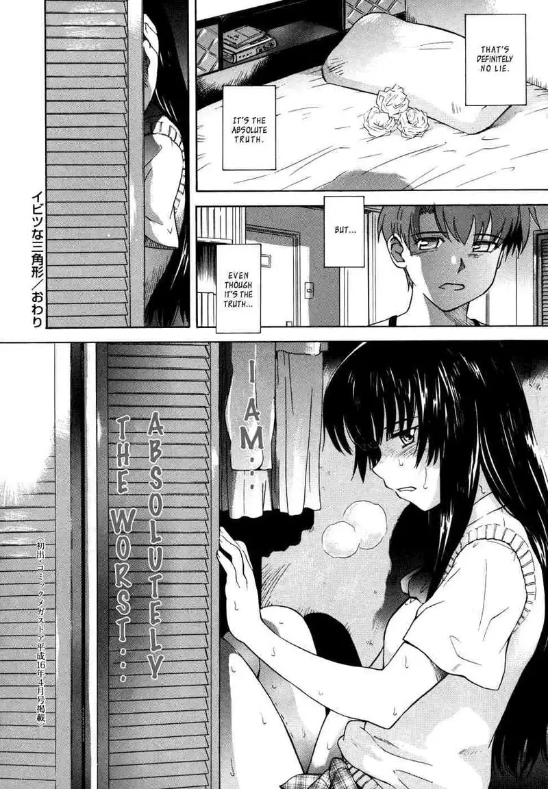 B38c Loveberry Twins 5 - Distorted Triangle