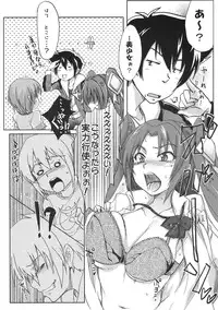 (C77) [Bronco Hitoritabi (Uchi-Uchi Keyaki)] Boku no Watashi no Super Bobobbo Taisen NEOntier -Nagamimi Teikoku no Gyakushuu- (Super Robot Wars, Mugen no Frontier)