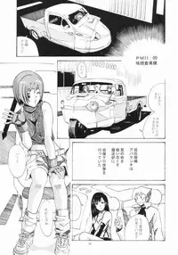 (C64) [AB Normal (NEW AB)] Aido 27 (Onegai Twins, Final Fantasy VII, Gunparade March)