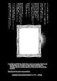 [Aimaitei (Aimaitei Umami)] Inma no Futanari Chinpo ni Haiboku Shita Taimashi no Ore wa... [English] [desudesu] [Digital]