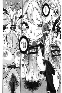 [Ootori Mahiro] Boku no Super Harem Sentou ~Otome no Naka ni Otoko wa Boku dake~ - My super harlem public bath, I am the only man in the public bath full of pussy cats. | 我的後宮選妃般的超級錢湯～乙女之間只有我一個男人～ [Chinese]