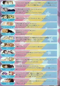 (MILLION FESTIV@L 3) [UPA24 (Various)] Million ero Full Color Goudoushi OFF STAGE (THE IDOLM@STER MILLION LIVE!)