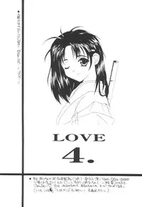 (Bootleg) [Henrei-kai, Meisaku Network, NEU] Cocktail Time Vol. 6 Sakura Ame III Hana Kanmuri (CCS, Original, Pastel Chime -Koi no Skill Up-) (LOLI)