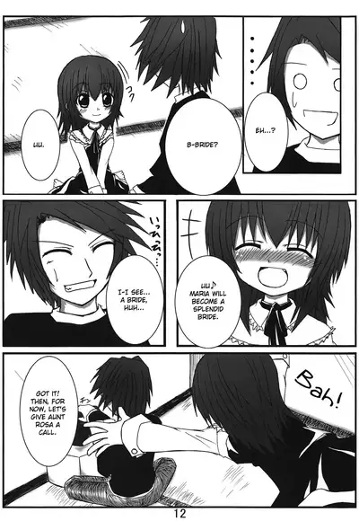 (C74) [Whitecake (Nae)] Iedenako (Umineko no Naku Koro ni) [English]