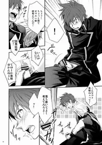 [panda 4(shima kyousuke)] DOUBLE RIDING