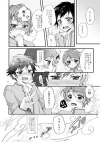 [TSF no F (F, Yotsuba Chika)] TS Mahou Shoujo Hiromi Ch. 2