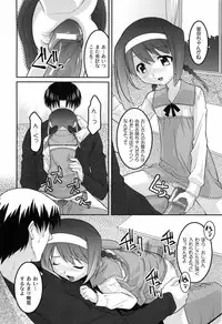 [Himehachi] You-Ran San Shimai