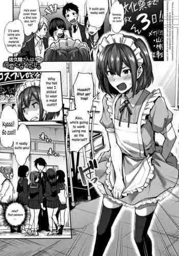 ご都合主義
