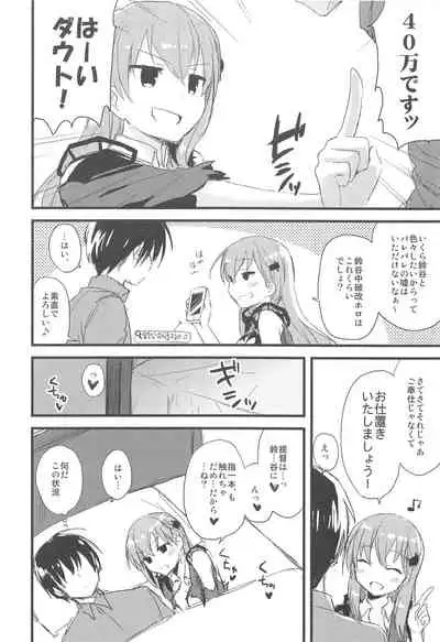 AYUCollegen AYUEST KanColle Event Genteibon Soushuuhen 2015-2017