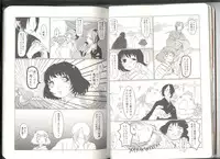 (Jigoku Tokubetsu Kaigi 2) [GreenSheep (Various)] Anoyo no Hate made Waltz o (Hoozuki no Reitetsu)