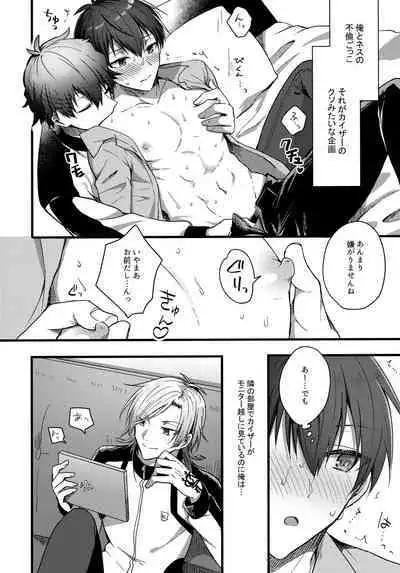 (Seishun Egoism) [MixSand (Uni)] [Kaiser sanchi no Gokko Asobi (Blue Lock)