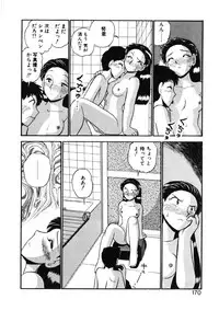 [GAASAN] sheena no fabliau