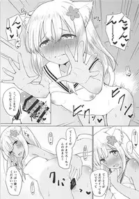 (COMIC1☆13) [OneForAll (Go-1)] Kemo Mimi Ro-Chan Soushuuhen (Kantai Collection -KanColle-)