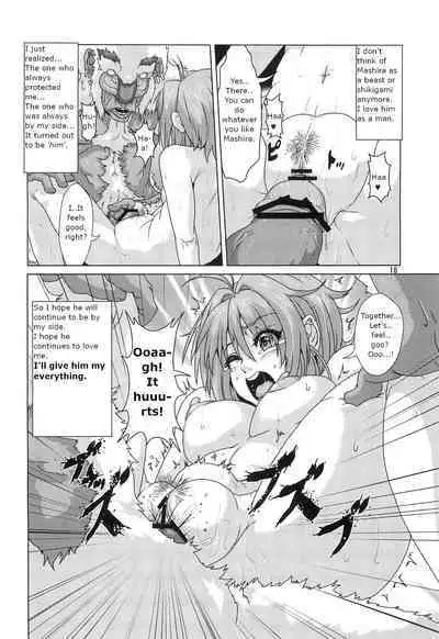 Shikigami ni Otosareta Taima Miko | Shrine maiden corrupted by her shikigami