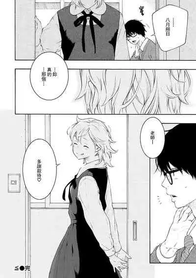 [Key] Gunjou Noise-Tsuujouban- [Chinese] [tigaliya个人重嵌] [Digital]