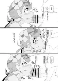 (C93) [Kunseidou (Bacon)] Alola Fair Trade (Pokémon Sun and Moon)