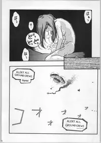 (C47) [CABLE HOGUE UNIT (Various)] Crossing the Line Round Two (Gundam)