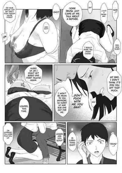 BariCare Kaa-san ga DQN ni Netorareta Vol.3