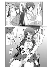 [Taketombo (Naba)] Tousan Mago no Kao ga Mitai tte Itta yo ne? [Chinese] [Nagisakura汉化] [Digital]