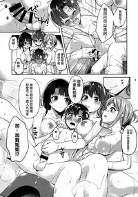 (C89) [Akapenguin (Asahina Hikage)] Shota Teitoku to Nyuukyo Time (Kantai Collection -KanColle-) [Chinese] [无毒汉化组]