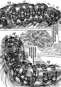 (C79) [Sumomo Dou (Sumomo EX)] Ririan.05 Trouble Yami Chiryou (To LOVE-Ru) [Chinese] [有条色狼汉化]