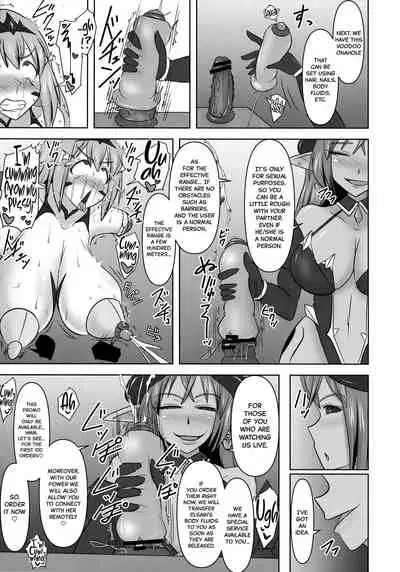 (C95) [FONETRASON (Ryutou)] Raygis Valicess Elsain 