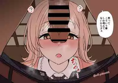 [noil_poisoncat] Sakuragi Mano no Bounenkai (THE iDOLM@STER: Shiny Colors)